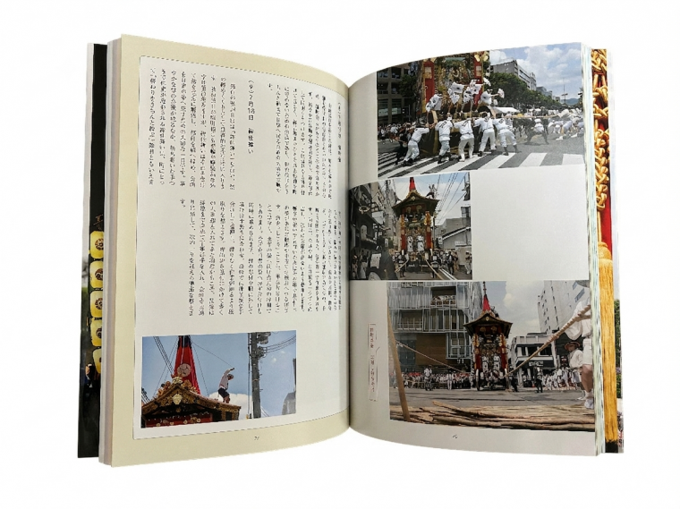 記念誌「伝承」2