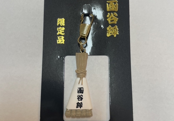 ちまきストラップ